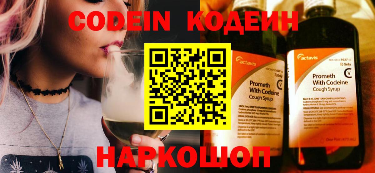Вейп ТГК Кыштым