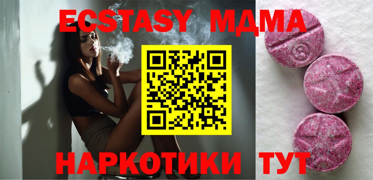 ЭКСТАЗИ VHQ Кыштым