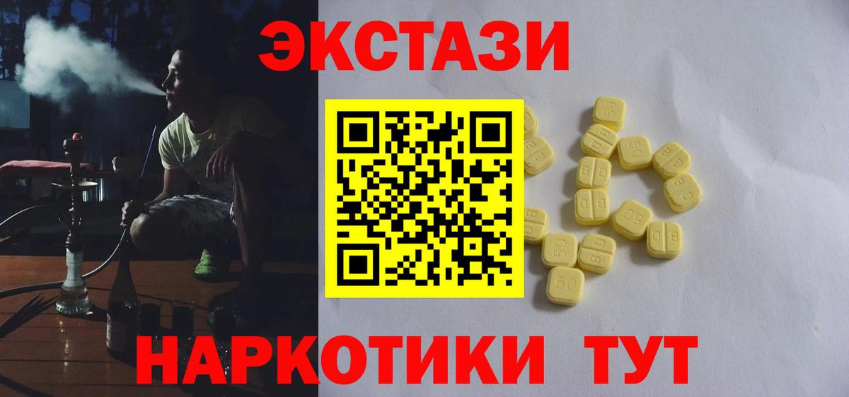 Кыштым  ссылка на мегу как зайти  Вход с VPN  ЭКСТАЗИ VHQ 