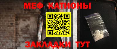 гашик Старая Купавна