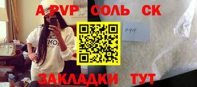гидропоника Ставрополь