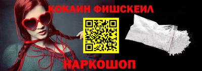 гашик Старая Купавна