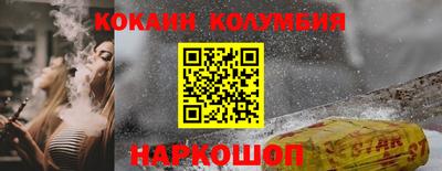 гашик Старая Купавна