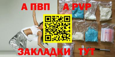 гашик Старая Купавна