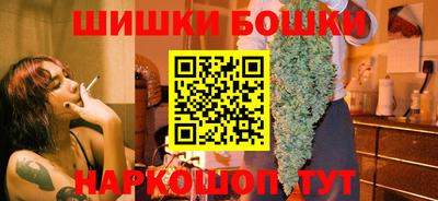 гашик Старая Купавна