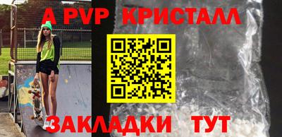 гашик Старая Купавна