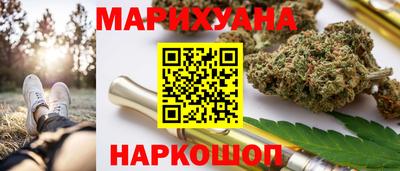 гашик Старая Купавна