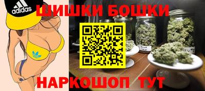 гашик Старая Купавна