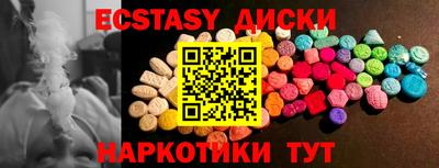 гидропоника Ставрополь