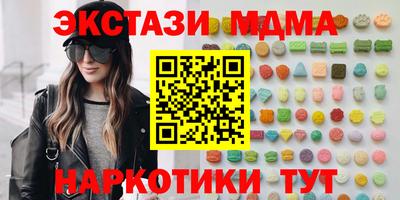 гидропоника Ставрополь