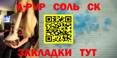 гашик Старая Купавна