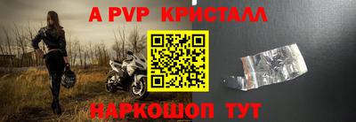 гашик Старая Купавна