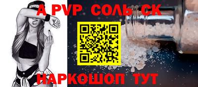 МДМА Среднеуральск