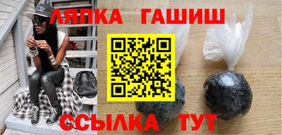 гидропоника Ставрополь