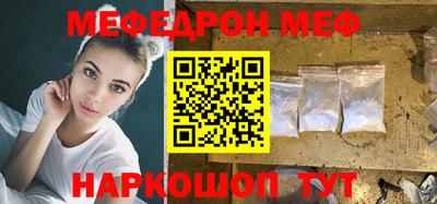 гашик Старая Купавна