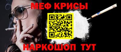 гашик Старая Купавна