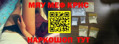 гашик Старая Купавна