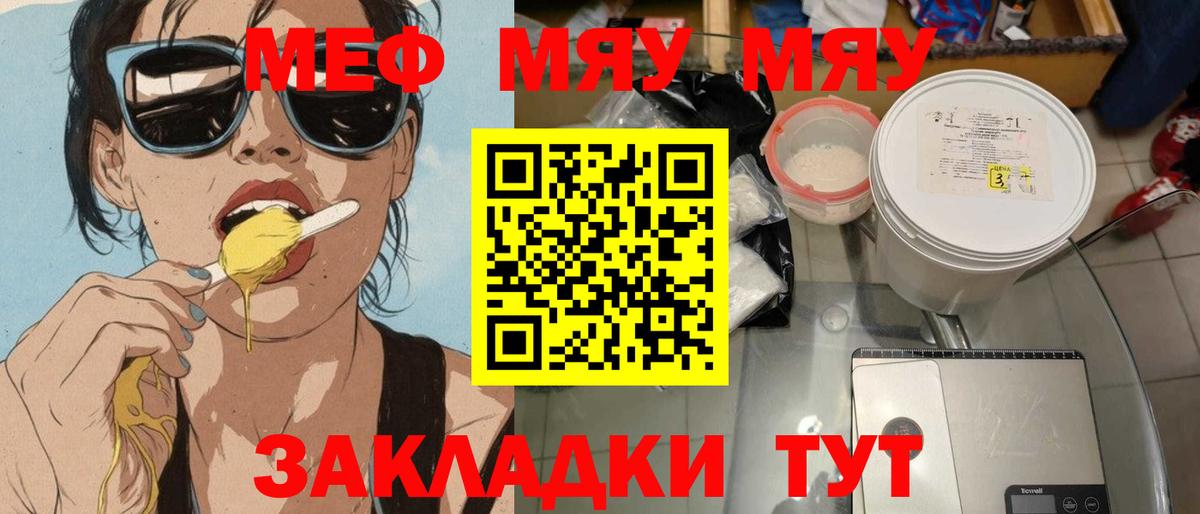 Марихуана  ГАШИШ  Вход с VPN  NBOMe  Кыштым  Меф  
