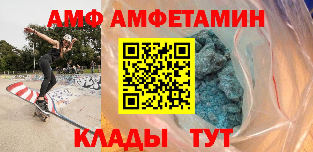 Первитин винт Кыштым
