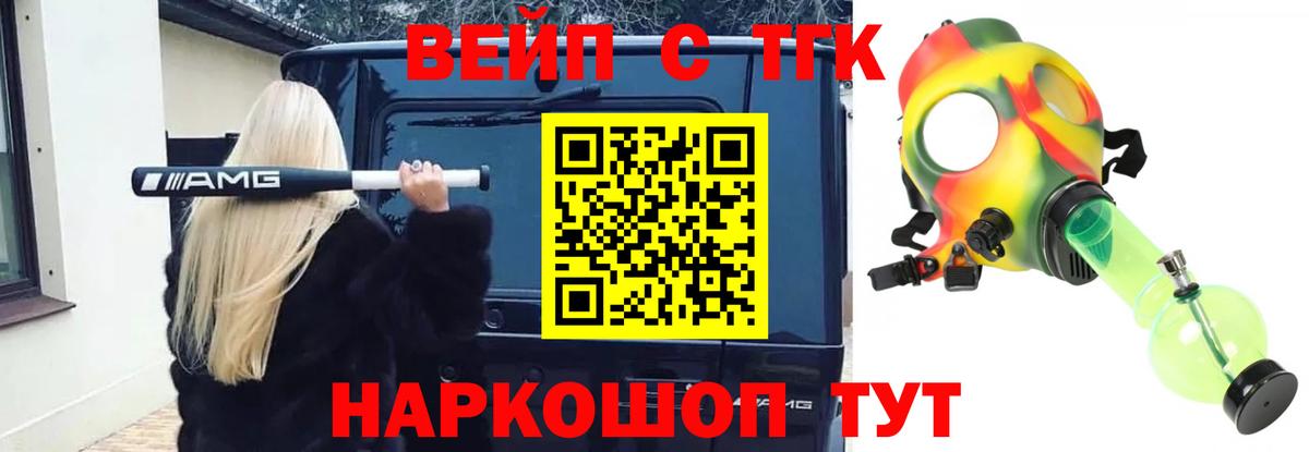 Дистиллят ТГК Wax Кыштым