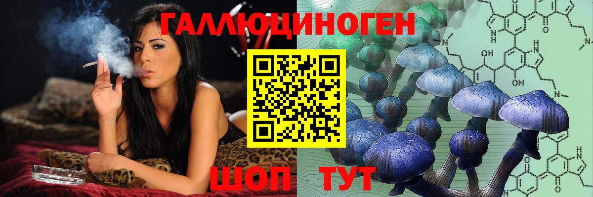 Галлюциногенные грибы мухоморы  Вход с VPN  Кыштым  Галлюциногенные грибы GOLDEN TEACHER 