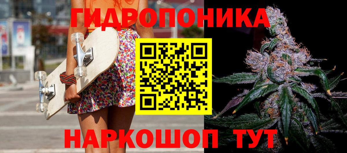 Бошки Шишки индика  Шишки марихуана сатива  Кыштым  Вход с VPN 